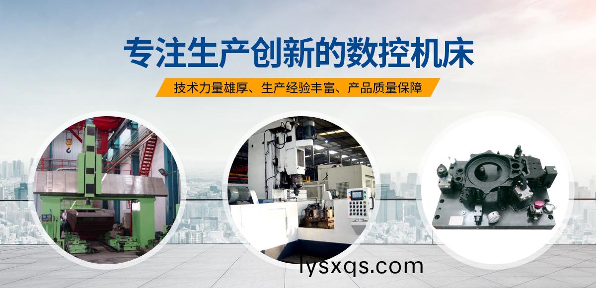 安陽(yang)紅鋼機械裝備有限公司(si)